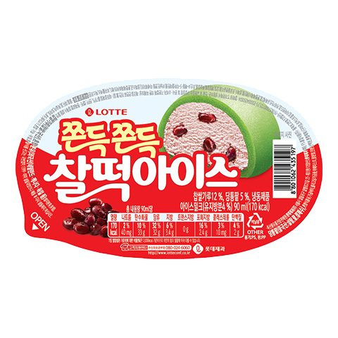 I'm Mochi Walnut - Lotte | Foodil