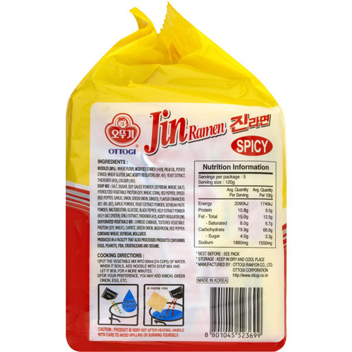 JIN RAMEN SPICY MULTIPACK 120G*5