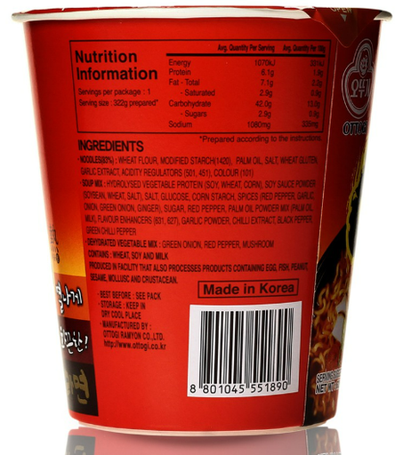 YEUL RAMEN SMALL CUP 62G