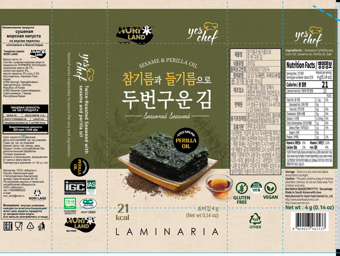 YesChef Perilla Oil Original