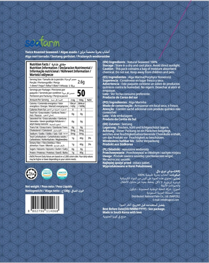Seafarm Yaki Sushi Nori Twice Roasted 50sheet 130g